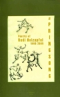 Springsong : Poetry of Rudi Holzapfel, 1960-2006 - Book