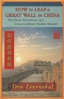 How to Leap a Great Wall in China : The China Adventures of a Cross-Cultural Trouble-Shooter - Book