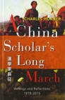 A China Scholar's Long March, 1978-2015 : Reflections on a Changing China - Book