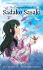 The Complete Story of Sadako Sasaki - eBook