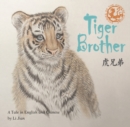 Tiger Brother : A Tale Told in English and Chinese - Book