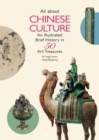 All About Chinese Culture : An Illustrated Brief History in 50 Treasures - Book
