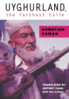 Uyghurland, the Farthest Exile : The Furthest Exile - eBook