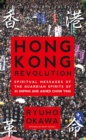 Hong Kong Revolution : Spiritual messages of the guardian spirits of Xi Jinping and Agnes Chow Ting - eBook