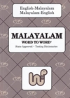 English-Malayalam & Malayalam-English Word-to-Word Dictionary - Book