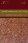 Journal of the International Qur'anic Studies Association Volume 6 (2021) - Book