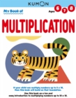 My Book of Multiplication (Revised Edition) - Book