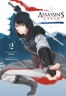 Assassin's Creed: Blade of Shao Jun, Vol. 2 - Book