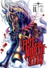 Fist of the North Star, Vol. 11 - Book