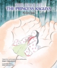 The Tale of the Princess Kaguya Picture Book - Book