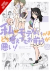 No Matter How I Look at It, It's You Guys' Fault I'm Not Popular!, Vol. 16 - Book