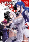 Triage X, Vol. 20 - Book