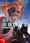 Spice and Wolf, Vol. 22 (light novel) - Book