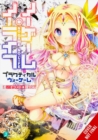 No Game No Life Practical War Game - Book