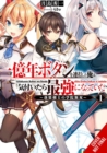 I Kept Pressing the 100-Million-Year Button and Came Out on Top, Vol. 1 (light novel) - Book