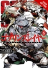 Goblin Slayer, Vol. 6 (manga) - Book