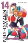 Monthly Girls' Nozaki-kun, Vol. 14 - Book