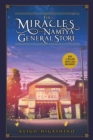 The Miracles of the Namiya General Store - Book