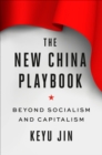 New China Playbook - eBook