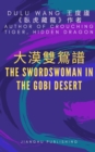 å¤§æ¼ é›™é´›è­œ : The Swordswoman in the Gobi Desert - eBook