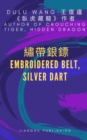 ç¹¡å¸¶éŠ€é¢ : Embroidered Belt, Silver Dart - eBook