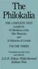The Philokalia Vol 3 - eBook