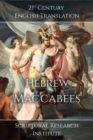 Hebrew Maccabees : The Book of the Hammer - eBook