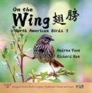 On the Wing ?? - North American Birds 3 : Bilingual Picture Book in English, Traditional Chinese and Pinyin - eBook