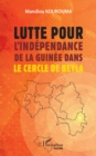 Lutte pour l'independance de la Guinee dans le cercle de Beyla - eBook
