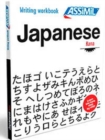 JAPANESE 1 WRITING WORKBOOK - Book