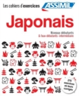 Coffret Cahiers d'exercices JAPONAIS debutants + faux-debutants/intermediaire - Book