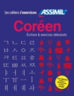 Coffret Cahiers d'exercices COREEN : ecriture + debutants - Book