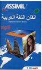 Perfectionnement Arabe mp3 CD - Book