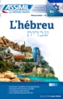 L'Hebrew MP3 USB - Book