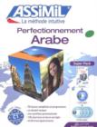 Perfectionnement Arabe - Book