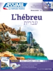 L'Hebrew Superpack - Book