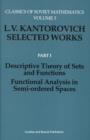 Descriptive Theory of Sets and Functions. Functional Analysis in Semi-ordered Spaces - Book