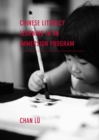 Chinese Literacy Learning in an Immersion Program - eBook