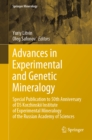 Advances in Experimental and Genetic Mineralogy : Special Publication to 50th Anniversary of DS Korzhinskii Institute of Experimental Mineralogy of the Russian Academy of Sciences - eBook