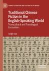 Traditional Chinese Fiction in the English-Speaking World : Transcultural and Translingual Encounters - Book