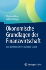 Okonomische Grundlagen der Finanzwirtschaft : Von der Main Street zur Wall Street - eBook