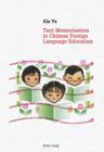 Text Memorisation in Chinese Foreign Language Education - eBook