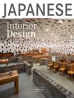 Japanese Interior Design - Book