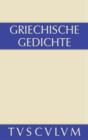 Griechische Gedichte : mit Ubertragungen deutscher Dichter - eBook