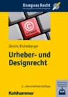 Urheber- und Designrecht - eBook