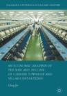 An Economic Analysis of the Rise and Decline of Chinese Township and Village Enterprises - eBook