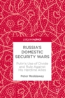 Russia's Domestic Security Wars : Putin's Use of Divide and Rule Against His Hardline Allies - eBook