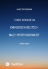 13000 Vokabeln Chinesisch-Deutsch nach Worthaufigkeit : Effektiv lernen - eBook