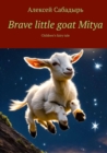 Brave little goat Mitya - eBook