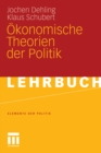 Okonomische Theorien der Politik - eBook